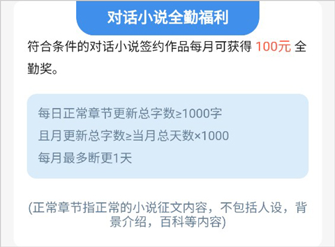 菠萝包轻小说免费版