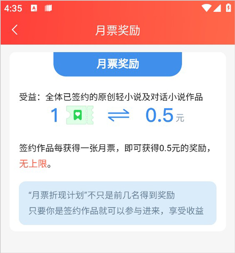菠萝包轻小说免费版