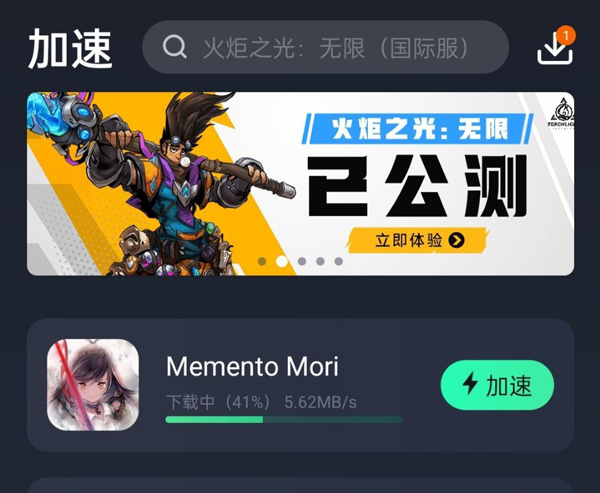 魔女狩猎