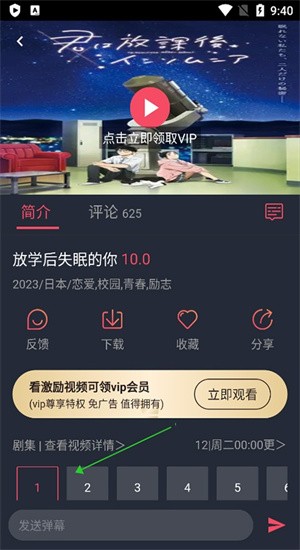 妖精动漫官方最新版