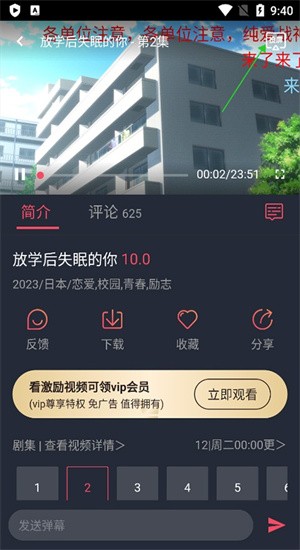 妖精动漫官方最新版