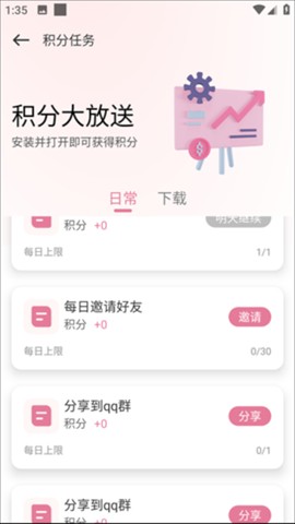 游咔官方正版