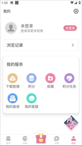游咔官方正版