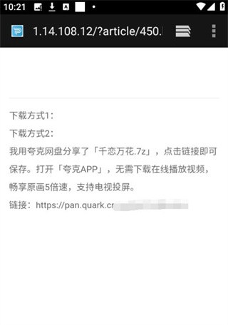 游咔官方正版