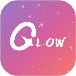 glow官方版