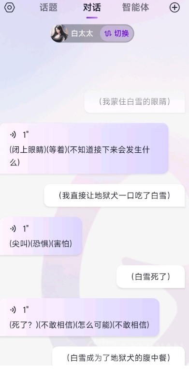 glow官方版