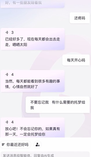 glow官方版