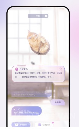 glow官方版