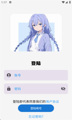 喵盒社区截图2