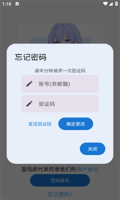 喵盒社区截图1