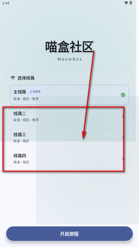 喵盒社区
