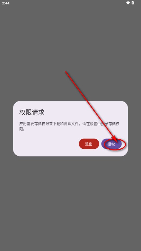 喵盒社区