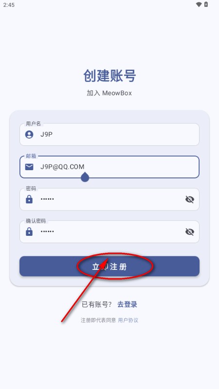 喵盒社区