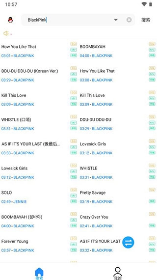 歌词适配app