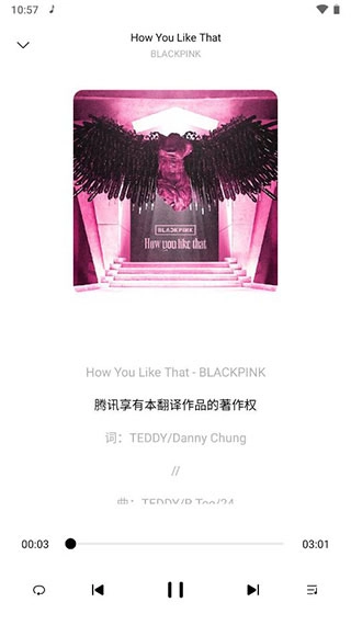 歌词适配app