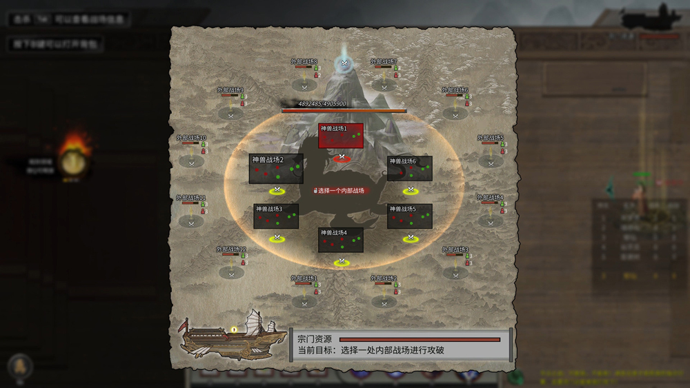 鬼谷八荒