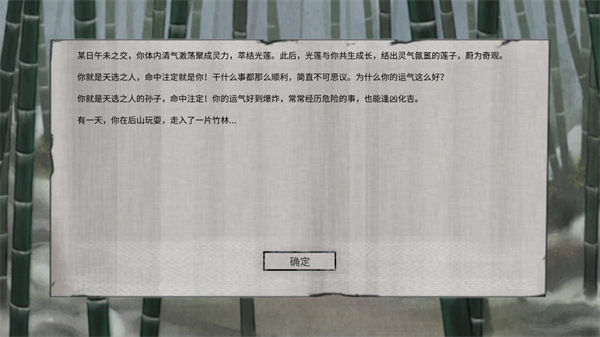 鬼谷八荒