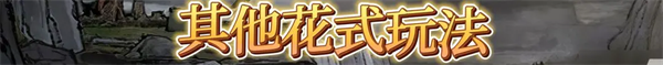 鬼谷八荒