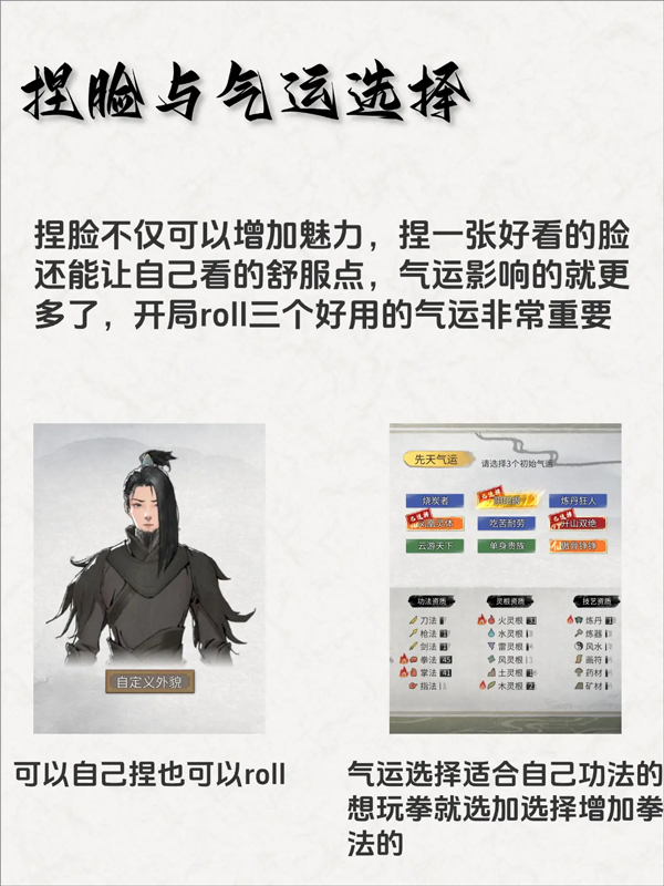 鬼谷八荒