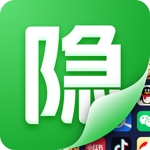 隐私虚拟助手