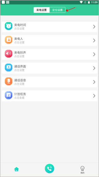 隐私虚拟助手