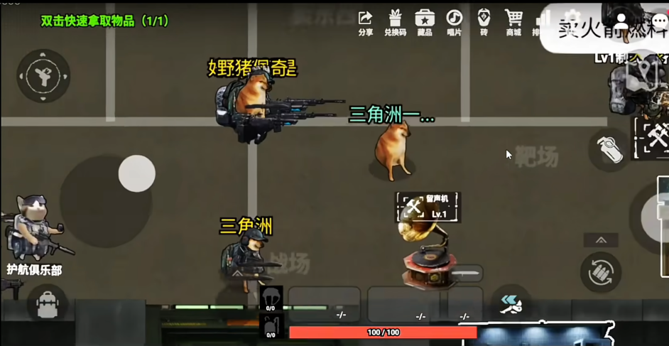 78三角洲截图2