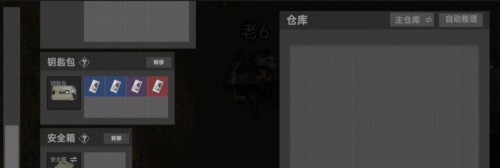 孙行者嘻游猎宝