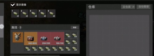 孙行者嘻游猎宝