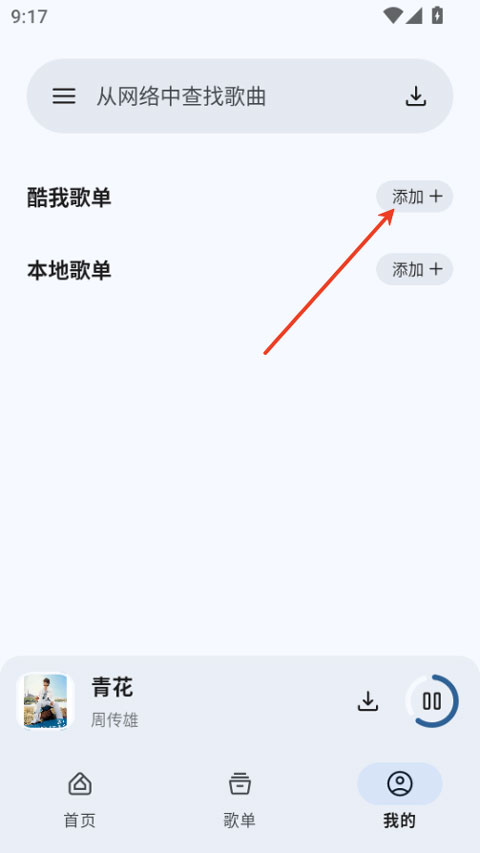 简乐音乐