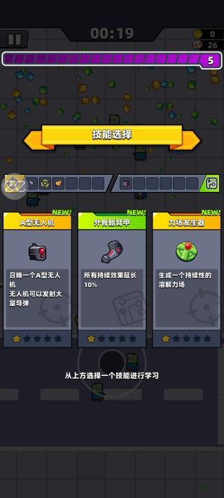 弹壳特攻队