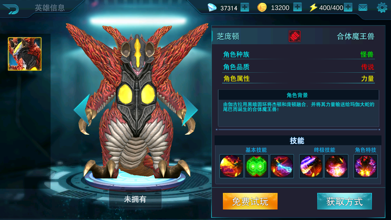天诺奥传最新版