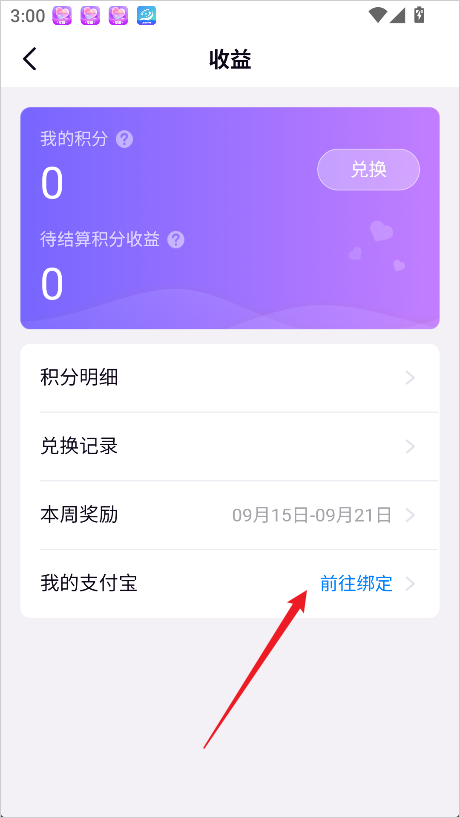 友恋