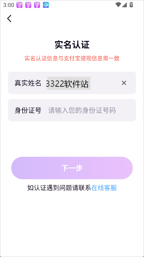 友恋