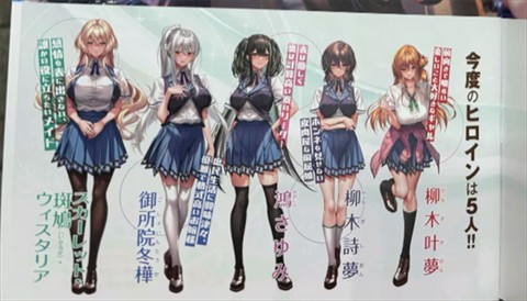 甜蜜女友3
