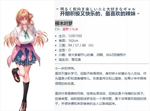 甜蜜女友3