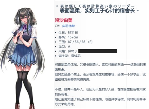 甜蜜女友3