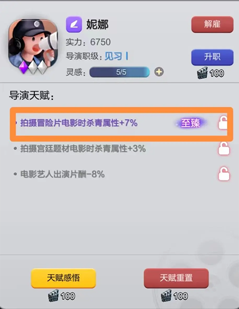 票房大卖王