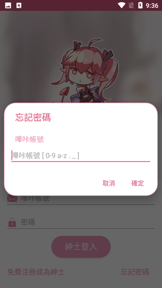 picacg截图1