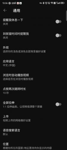 youtube中文版