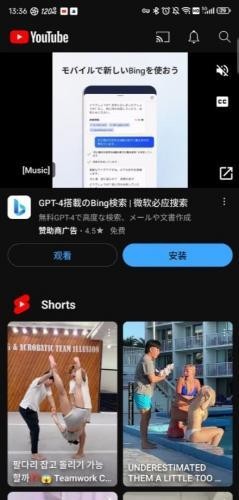 youtube中文版