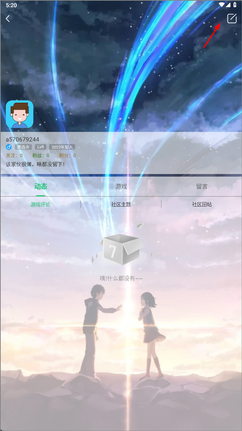7723官方版