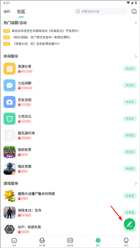 7723官方版