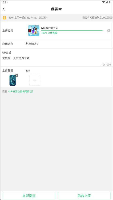 7723官方版