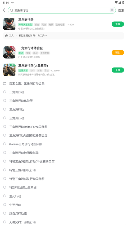7723官方版