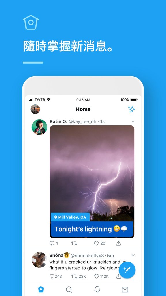 twitter截图2