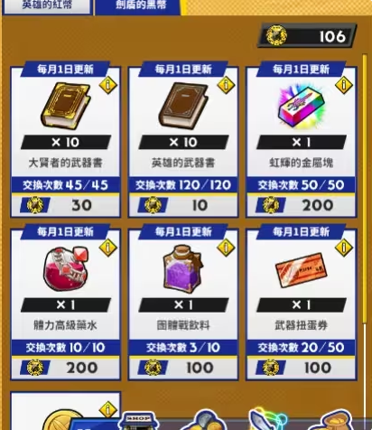 神绊的导师X