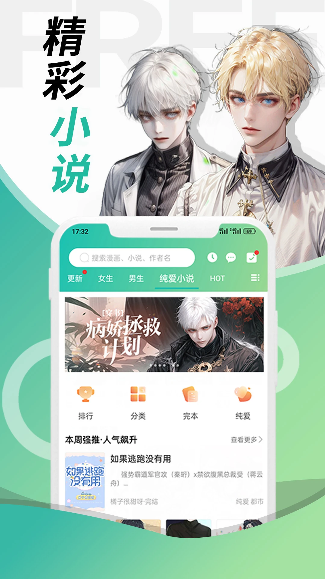 画涯app截图2