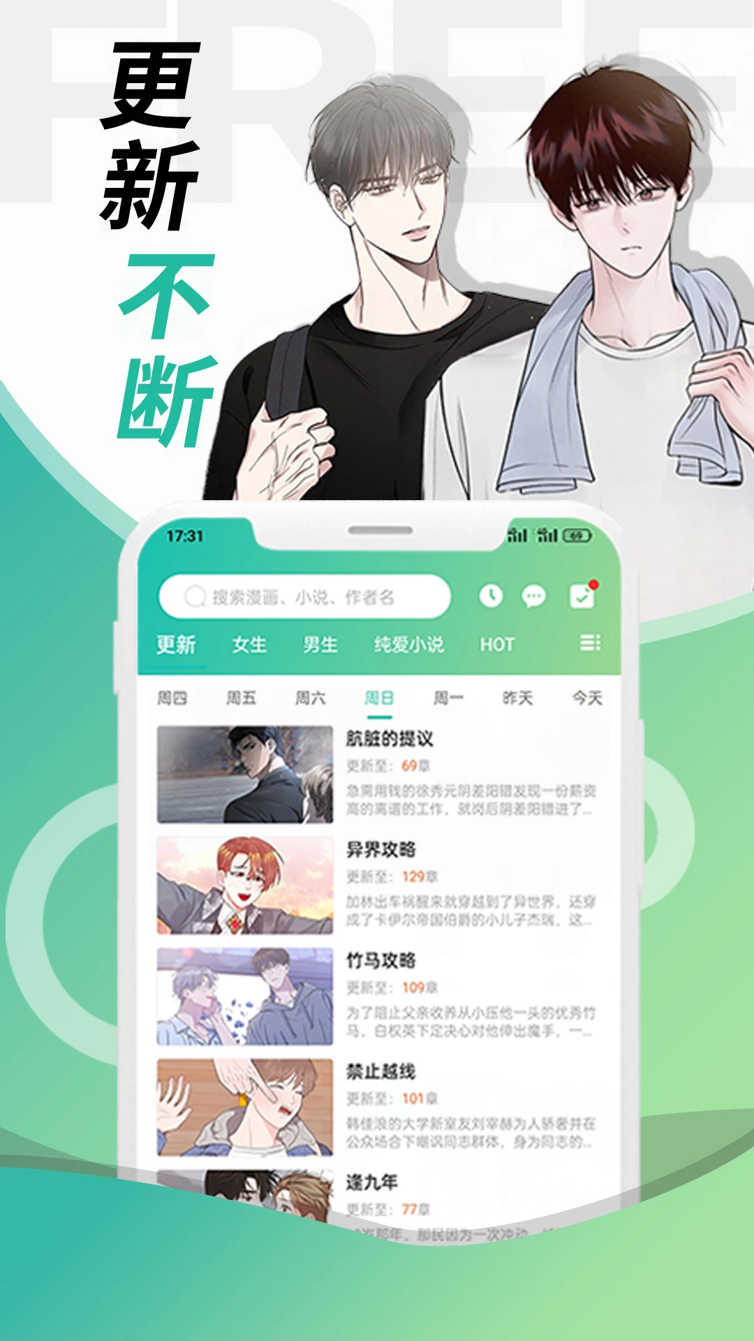 画涯app截图3