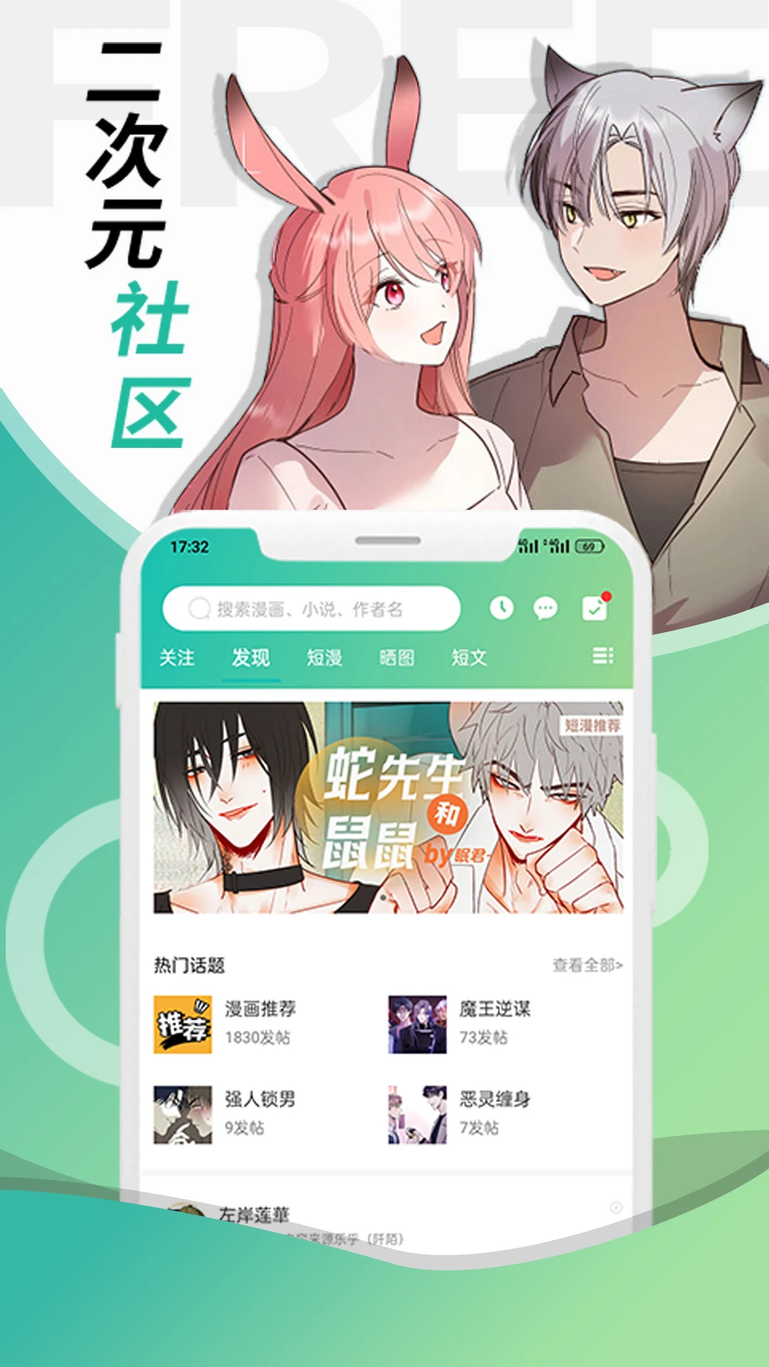 画涯app截图4