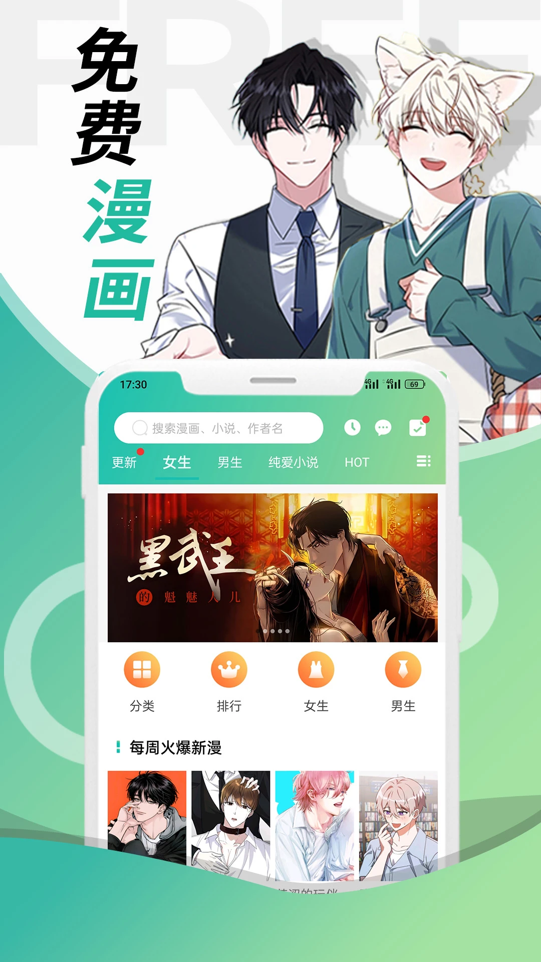 画涯app截图5